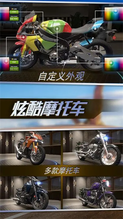 真实摩托锦标赛兑换码大全2024 真实摩托锦标赛兑换码是多少
