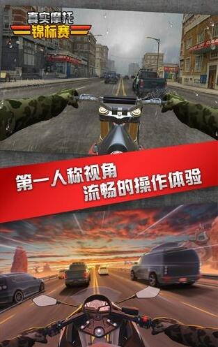 真实摩托锦标赛兑换码大全2024 真实摩托锦标赛兑换码是多少