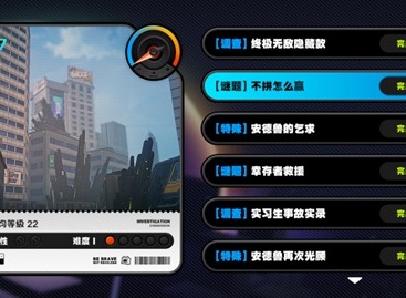 绝区零不拼如何赢任务 绝区零不拼怎么赢S评价路线攻略