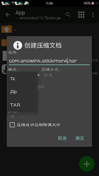 mt文件管理器旧版