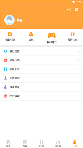 7399游戏盒免费安装