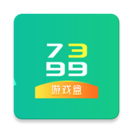 7399游戏盒免费安装