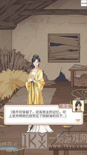 本宫重生了GM菜单
