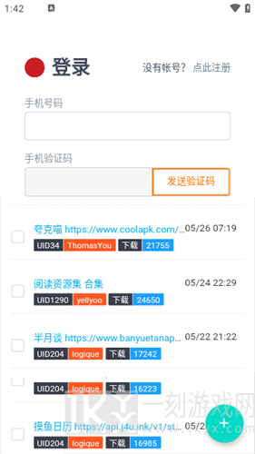 源仓库导入最新书源