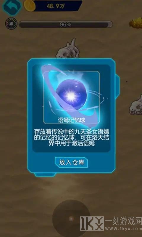 爷们要战斗免费版