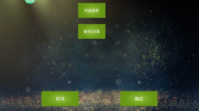 魅影app下载安装手机版