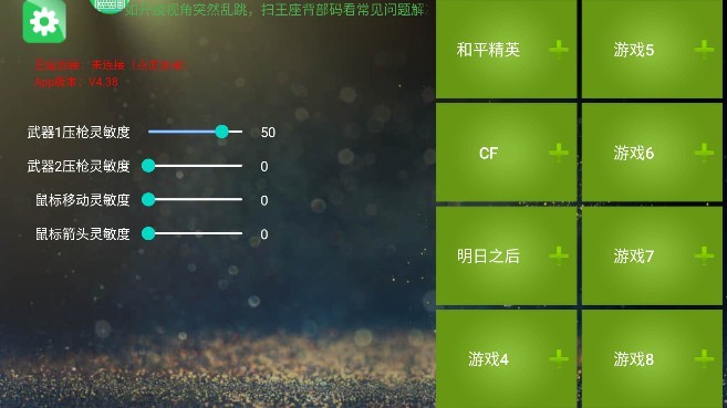 魅影app下载安装手机版