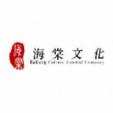 海棠文化城
