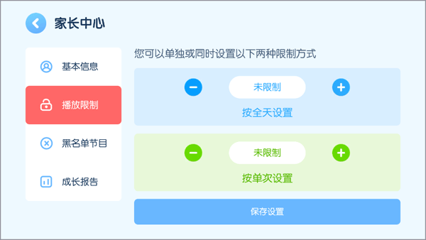米兔儿童