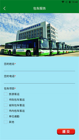 龙易行
