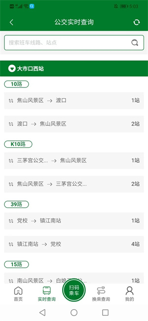 龙易行