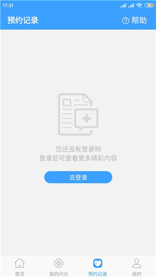 北医三院