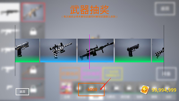 枪战特训2激战