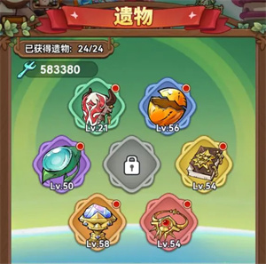 冒险大作战