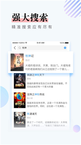 第一版主小说网2024