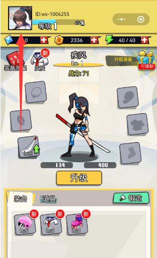 疾风战纪