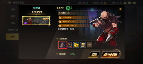 dnf手游可以搬砖吗 2024dnf手游能搬人民币吗