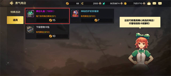 dnf手游可以搬砖吗 2024dnf手游能搬人民币吗