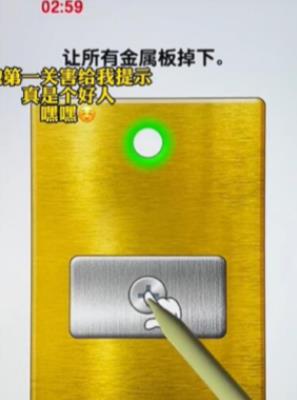 玩了个锤子
