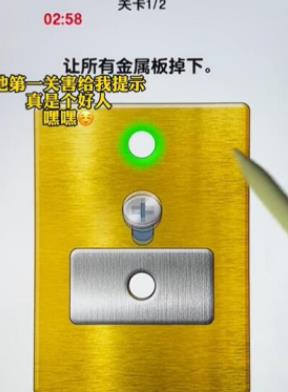 玩了个锤子