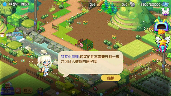 梦想时光城