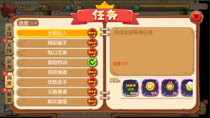 宠物王国外传