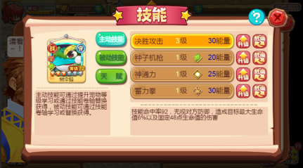 宠物王国外传