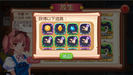 宠物王国外传