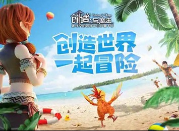 创造与魔法5月20日兑换码2024 创造与魔法最新兑换码获取方式
