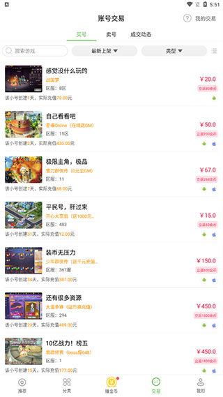 3733手游盒子app