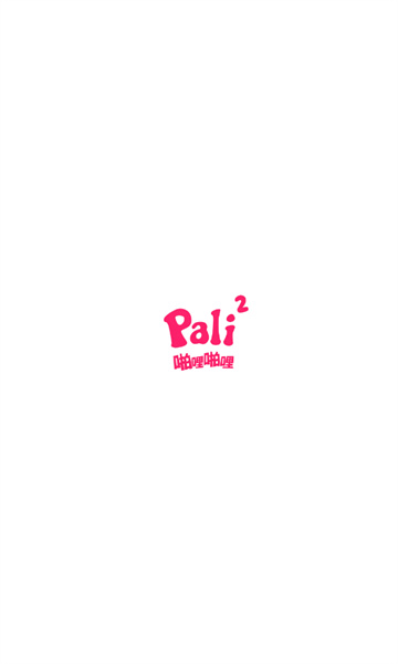 palipali.city轻量版