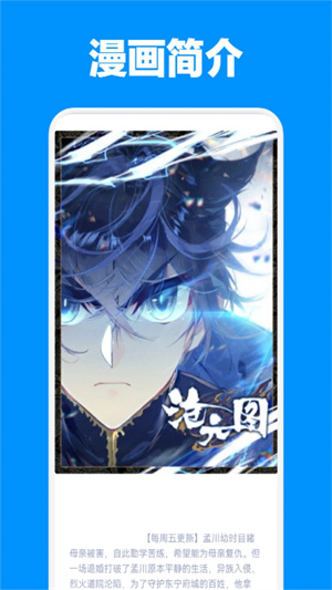 jmcomic2传送门