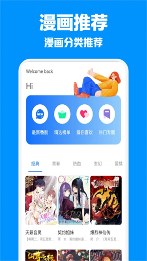jmcomic2传送门