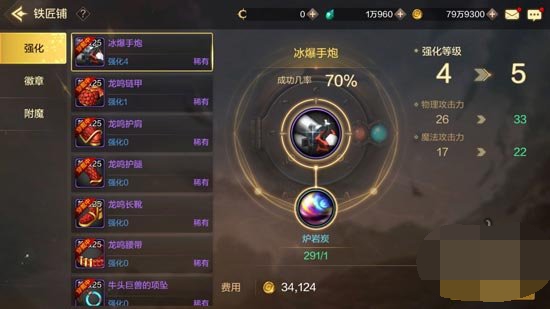 DNF手游服务器人数已满怎么解决 服务器人数已达上限解决办法