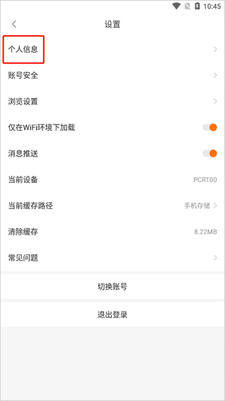 橙光小说