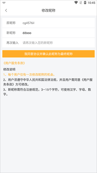 橙光小说