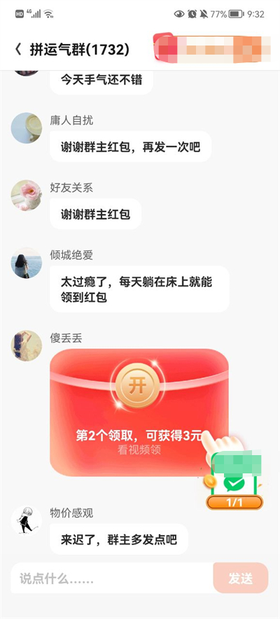 金瑞祥福