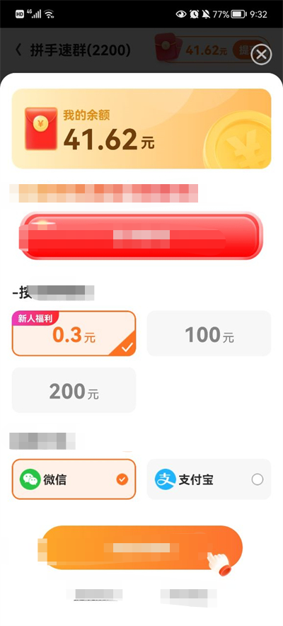金瑞祥福