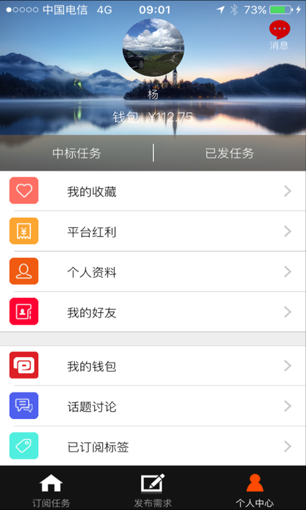 盖帮