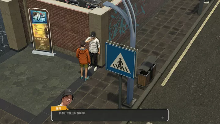 网吧进化论