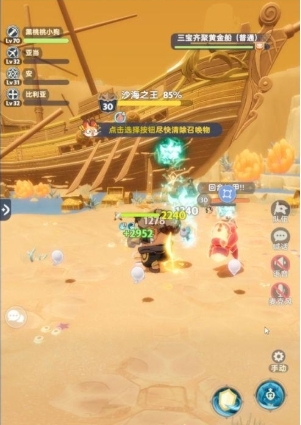 出发吧麦芬重振旗鼓夺宝战怎么玩 重振旗鼓夺宝战玩法介绍