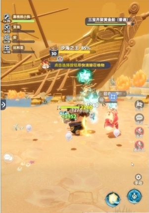 出发吧麦芬重振旗鼓夺宝战怎么玩 重振旗鼓夺宝战玩法介绍