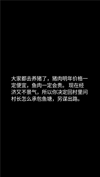 鱼王大亨