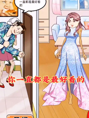 我是显眼包整容液如何通关 我是显眼包整容液通关攻略大全