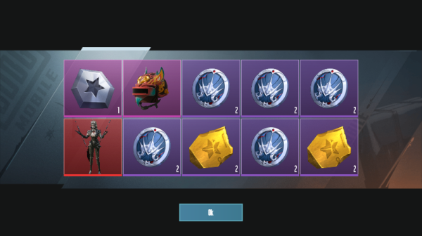 PUBG开箱模拟器