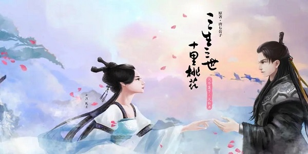 桃花小说网