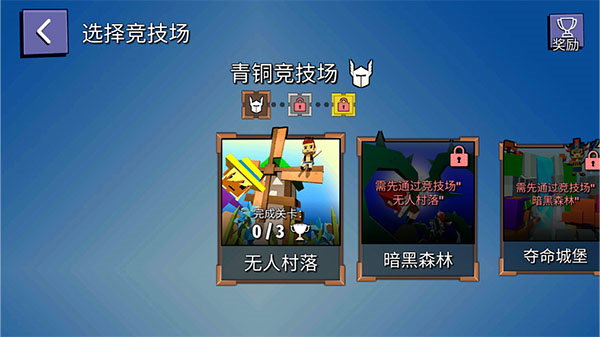 刀斧大乱斗