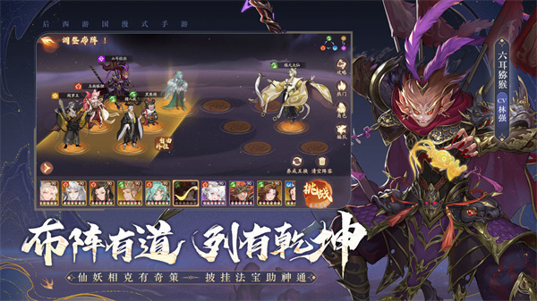 西游笔绘西行新手主线如何完成 新手主线玩法介绍