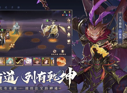 西游笔绘西行新手主线如何完成 新手主线玩法介绍