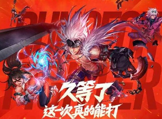 dnf手游全职业介绍 地下城手游国服职业装备/技能解析
